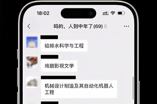 路易斯-迪亚斯：球队近期成绩不够理想，我们有很多事情需要提升