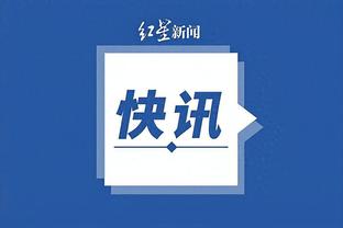 雷竞技官网入口app截图3